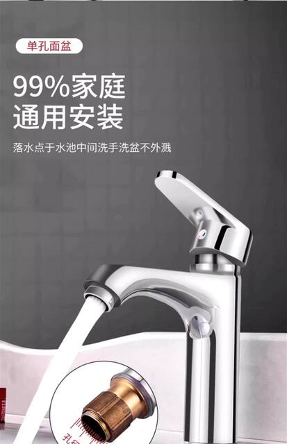 All-Copper Washbasin Faucet for Bathroom, Hot and Cold Water Basin Faucet for Home Use, Single Cold Water Sink Faucet detail 7