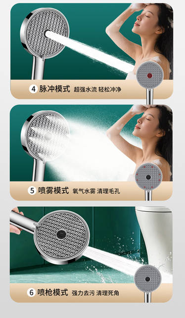 German Pressurized Shower Head for Home Bathroom Shower Faucet with Large Water Flow and Rain Shower Head detail 9