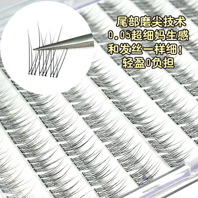 Glue-free False Eyelashes Supernatural Infant Curved Mother Born Simulation 0.05 Fish Tail Single Cluster Eyelashes Transparent Segmented Self-adhesive detail 5
