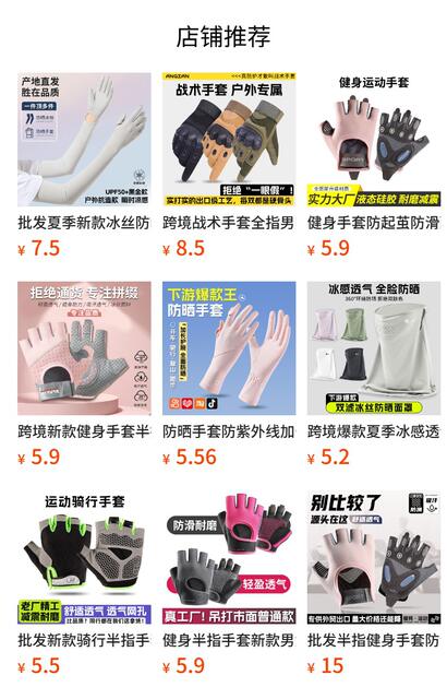 Fitness Gloves Anti-cocoon Anti-slip Wear-resistant New Half-finger Training Gloves Sports Riding Gloves Wholesale for Men and Women detail 4
