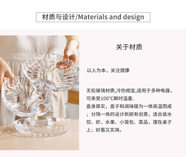 Dumpling Plate with Vinegar Dish, Household Glass Dumpling Plate, High Aesthetic Value, Special Compartmentalized Shell-Shaped Dish, Creative Fruit Plate detail 10