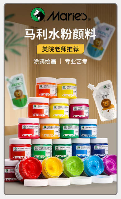Mali Watercolor Paint for Art Students, White Refill Can, 100ml, Washable for Students, Suitable for Kindergarten Finger Painting detail 1