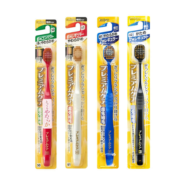 Japanese Imported Huibaishi Square-Head Toothbrush 48 Holes 41 Holes Unisex Soft Bristle Comfortable Toothbrush No. 61 Wholesale detail 7