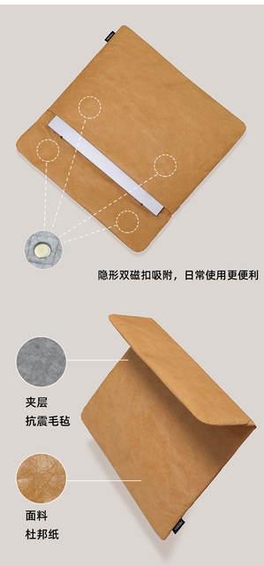 7/11/13.3/ 14inch Suitable for Tablet Protective Cover Magnetic Leather Case Apple Computer Mac Inner Bag detail 5