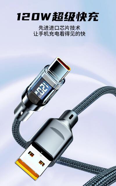 Ice through digital display 120W super fast charging data line is suitable for Apple 16 Huawei CC/PD braided charging line detail 5