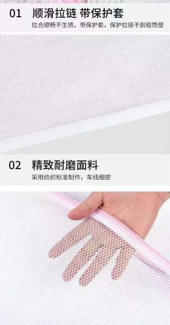 Laundry Bag for Washing Machine to Prevent Deformation of Sweaters, Bras, Woolen Sweaters, Underwear, and down Jackets detail 2
