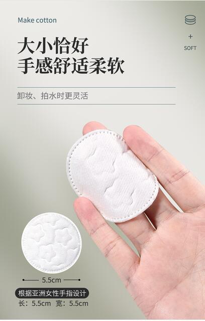 Lmltop Small Plum Blossom Round Cotton Pads, 100 Pieces, Sandwiched Round Cotton Makeup Remover Pads Sy451 detail 9
