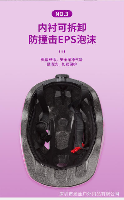 Children's Helmet Bicycle Helmet Bicycle Balance Bike Helmet Roller Skating Helmet CPSCCP for Amazon detail 10