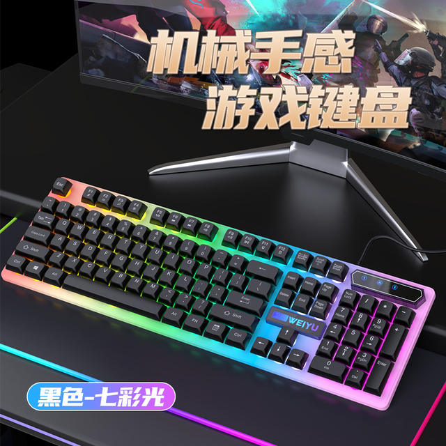in stock speed mechanical feel wired keyboard mouse light-emitting suit gaming gaming computer peripherals wholesale detail 1