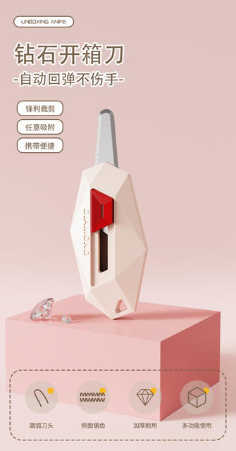 Magnetic suction box opening knife anti-stick disassembly express parcel carton artifact mini portable knife multi-function small size utility knife detail 1