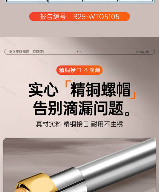 Pvc Shower Hose, Bath Pipe, Shower Water Pipe Connection Pipe, Shower Heater Accessories, Bendable detail 12