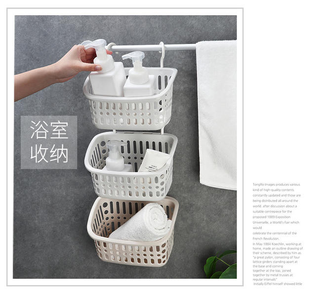 Hangable Storage Basket Bathroom Hanging Basket Dormitory Household Plastic Toilet Wash Multi-functional Stacked Storage Basket detail 11