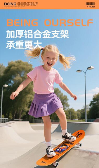 Xtep Genuine Children's Skateboard for Beginners, Boys and Girls Toy, Elementary School Students' Skateboard, Double Kick Board, Land Surfboard detail 6