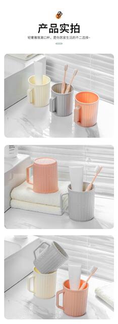 1266 Mouthwash Cup Household Brushing Bathroom Couple's Toothbrush Cup Large Capacity Thickened Wash Cup with Handle detail 9