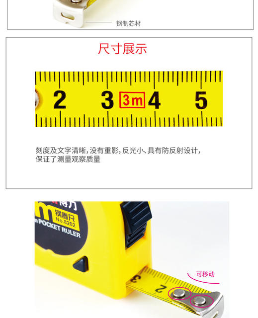 Deli 8203 Steel Tape Measure 5m Tape Measure Woodworking Plumber Automatic Retractable Tape Measure Stationery Office Supplies detail 3