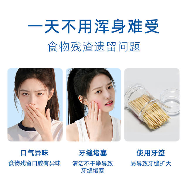 Little Deer Mom Tooth Floss Disposable Individually Packaged Floss Sticks High Thinness 600 Pieces/Bag Wholesale for Restaurants detail 11
