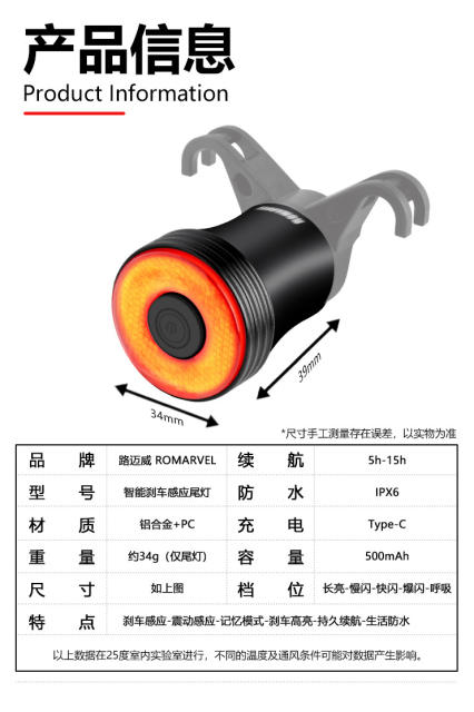 Lumaiwei Bicycle Tail Light Q5Mini Intelligent Brake Sensor Mountain Road Bike Night Cycling Equipment detail 2
