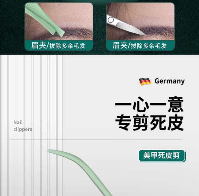 in stock clippers nail clippers suit nail clippers set box nail clippers pedicure tool beauty set 7-piece ear scoop detail 10
