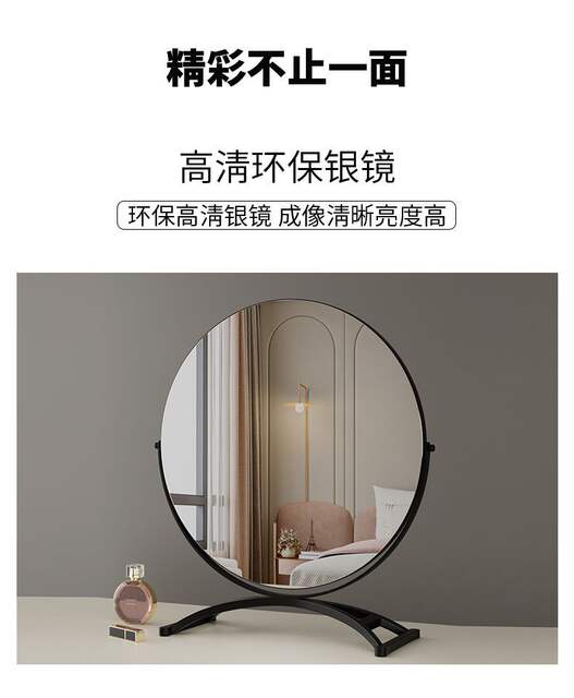 Cosmetic Mirror Desktop Large High-Definition Vanity Mirror Folding Internet Celebrity Dormitory Student Beauty Girl Mirror detail 6
