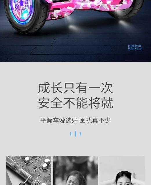 Customized Balance Car, Smart Electric Kidsren's Adult Mobility Somatosensory Scooter, Kidsren's Student Two-Wheeled Self-Parallel Car detail 9