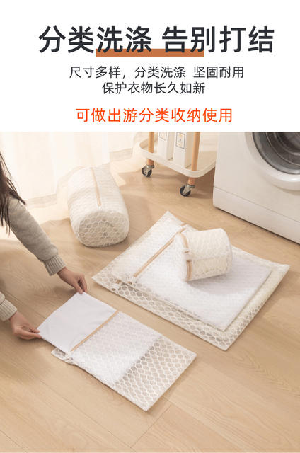 New Style Laundry Bag with Football Net, Double-Layer Thickened Anti-Deformation Laundry Bag, Special Washing Bag for Washing Machine, Suitable for Sweaters and Underwear detail 9