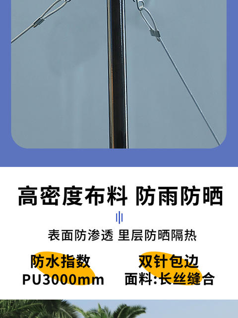 Four Corner Rain-proof Tent Four-legged Canopy Sun Large Umbrella Outdoor Stall Special Awning for Rain Shelter Telescopic Folding detail 4