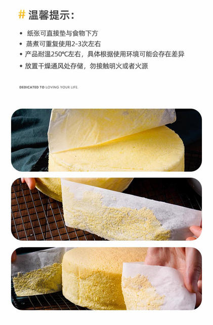 Baking Cake Mold Release Paper Pad 4/6/8/ 10inch Oil Paper Chiffon Cake Mold Edge Paper Round Pad Paper detail 10