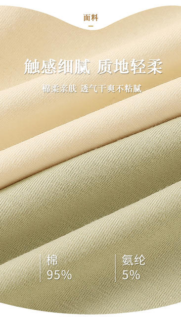 Women's Pure Cotton Menstrual Panties with 10A Antibacterial Crotch, Widened Front and Back for Leak Protection, Safe Period Underwear detail 4