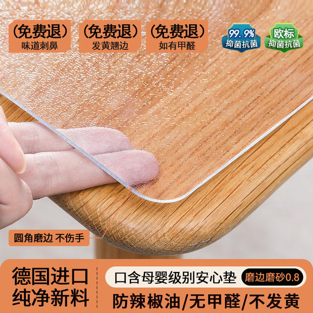 Soft Glass PVC Round Tablecloth Waterproof Oil-Proof Non-Slip Non-Washable Tablecloth Round Transparent Dining Table Mat Desktop Protection Mat