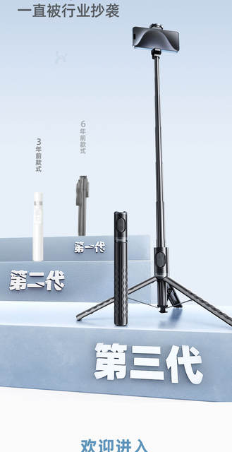 26-in-1 Portable Phone Selfie Stick Tripod, Universal Handheld and Floor-Standing, Popular Model, Foldable detail 7