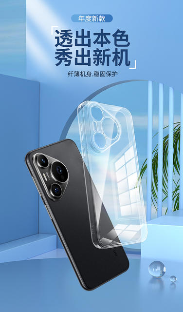 Suitable for Huawei Pura70Pro Mobile Phone Case P80Pro/P50/P90Prop30Pro Transparent Soft Shell Anti-Fingerprint detail 1