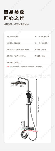 Cross-Border Wholesale Hot and Cold Digital Display Pressure-Boosting Shower Set with Abs Spray Gun, Gray Piano Key Design, Supports Ome detail 12