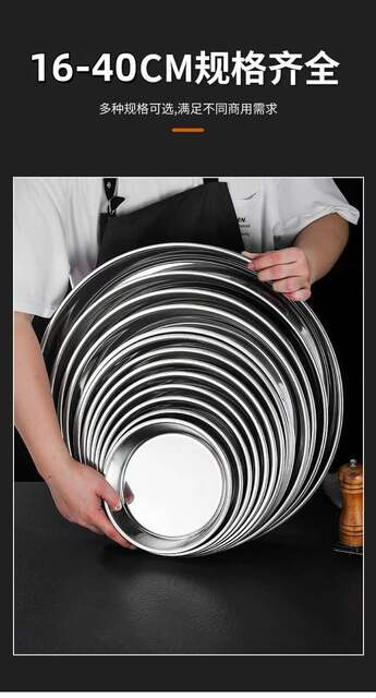 Food-Grade Stainless Steel Cake Steaming Tray, Water Chestnut Cake Mold, Household Kitchen Serving Tray, Thickened and Deepened Round Tray detail 5