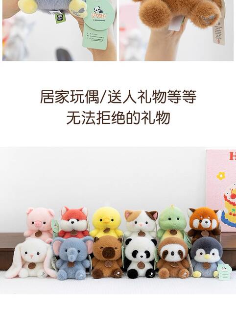 Cute pet animal fragrance table with fragrance Dundun paradise elephant fox kappibala penguin plush small toys wholesale detail 7