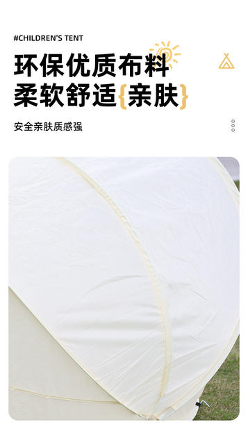 Portable Lightweight Quick-Open Beach Tent Outdoor Sun Protection Rainproof Folding Sunshade Camping Tent Waterproof Children's Tent detail 6