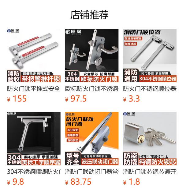 Fire door closer Fire door automatic hydraulic door closer sliding door unit door buffer mute door closer detail 1