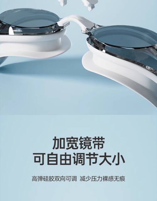 Li Ning Swimming Goggles Waterproof Anti-Fog High-Definition for Men and Women with Prescription Professional Swimming Goggles Set Fresh Style detail 10
