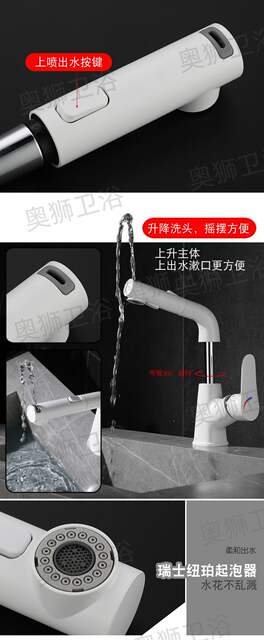 Light Luxury White Liftable Pull-out Faucet Milk White Bathroom Wash Basin Copper Hot and Cold Wash Basin Faucet detail 10