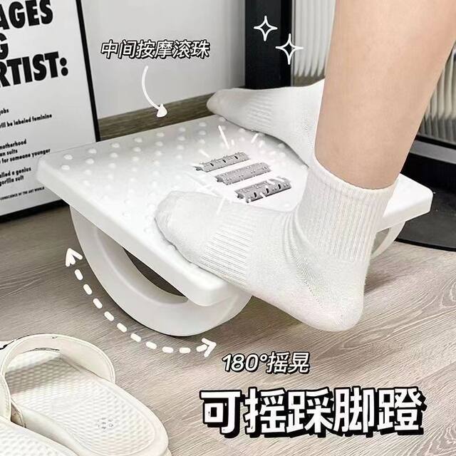 Office Foot Pedal Foot Stool under Table Foot Stool Anti-warping Leg Artifact Pedal Stool detail 2