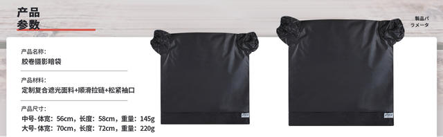 Darkroom Double-Layer Large Format Photography Film Repackaging Film Negative Development Outdoor Darkroom Equipment 351204X5 detail 3