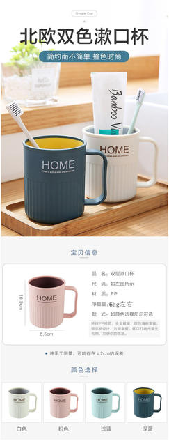 Creative Two-Color Wash Cup, Household Toothbrushing Cup, Plastic Thickeneded Water Cup with Handle, Toothbrush Cup, Couple Cup detail 2