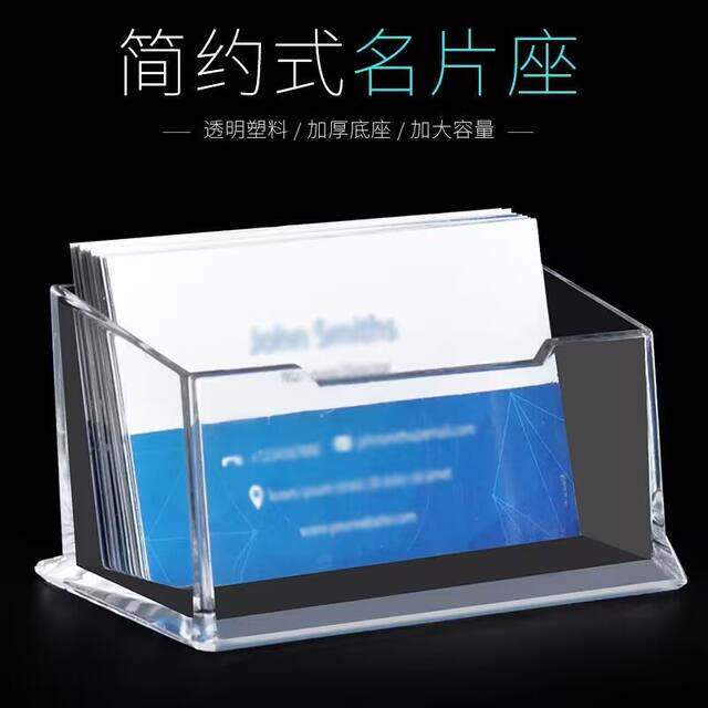 Acrylic Single Layer Transparent Business Card Holder Storage Box Office Desk Rack Box Business Card Rack Display Rack detail 3