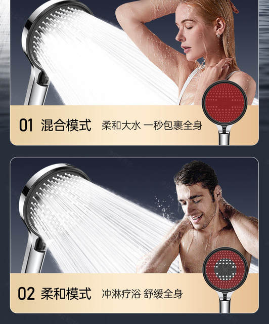 Large Panel Shower Head Super Pressurized Shower Head Household Water Heater Bath Heater Rain Shower Head Flower Wine Set detail 12