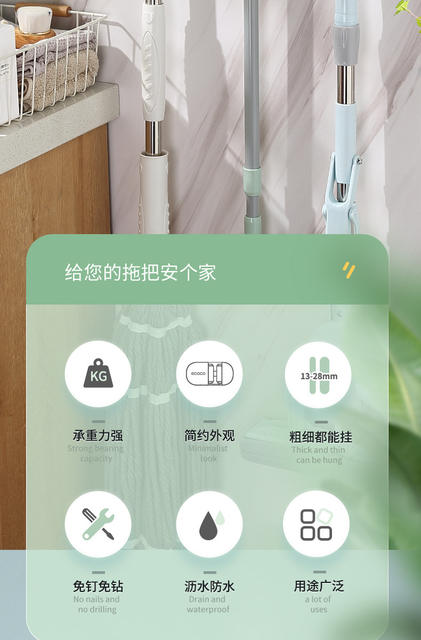Mop Hook Hanging Rack No Punch Wall Hanging Toilet Mop Storage Rack Viscose Strong Fixing Buckle Broom Clip detail 2