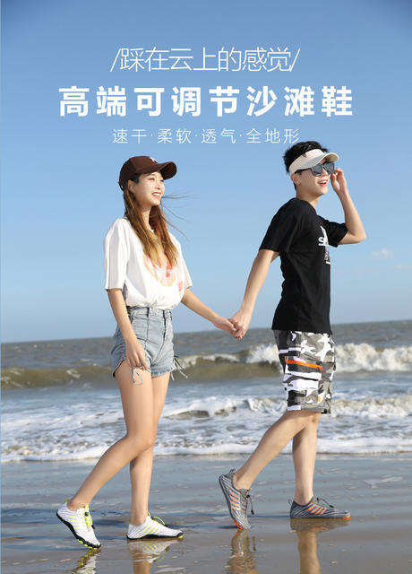 Spring and Summer New Beach Shoes Couple's Tracing Shoes Men's and Women's Light Non-slip Riding Shoes Outdoor Wading Swimming Fishing Shoes detail 1