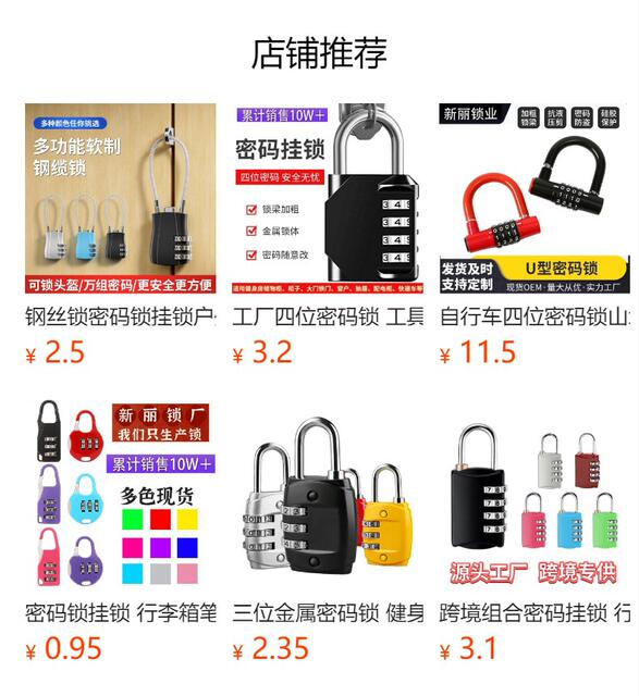 in stock 4 digit combination lock padlock gym warehouse door anti-theft lock metal outdoor large wardrobe padlock detail 1