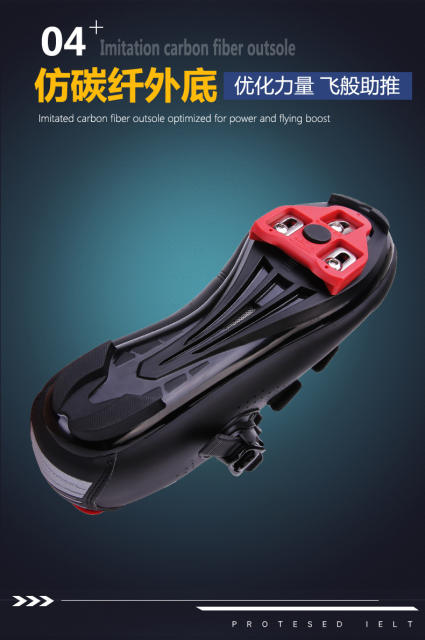 Cross-Border Foreign Trade Bicycle Shoes, Cycling Shoes, Men's and Women's Road Bike Lock Shoes, Mountain Bike Power-Assisted Shoes, Hard Sole Wholesale detail 10