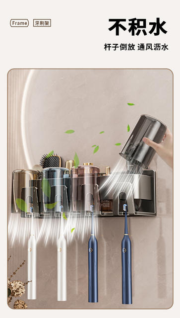 Toothbrush Rack Without Punching, Wall-Mounted Bathroom Tooth Cup, Mouthwash Cup, Toothpaste Storage Rack, Electric Toothbrush Rack detail 10