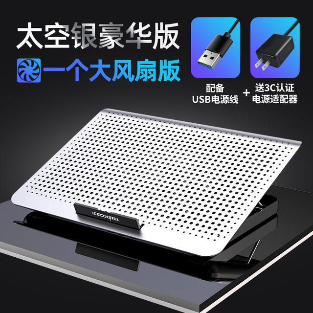 Cooler Master A18 Laptop Cooling Pad High-Power Aluminum Alloy Business Laptop Stand