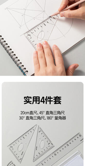 Deli Transparent Straight Ruler with Wave Line Ruler for Primary School Students Multifunctional 15/18/20cm Children detail 4